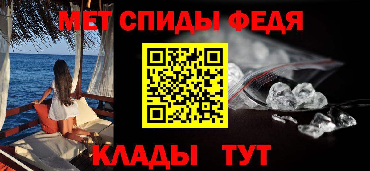 Амфетамин Розовый Шатура
