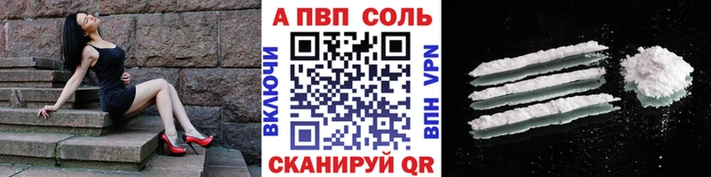 Alpha PVP СК КРИС  Шатура 