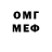 КЕТАМИН VHQ Dima Surgut