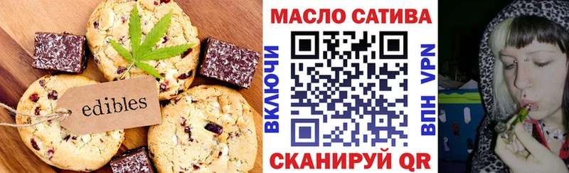 площадка какой сайт  MEGA зеркало  Шатура  Canna-Cookies марихуана 