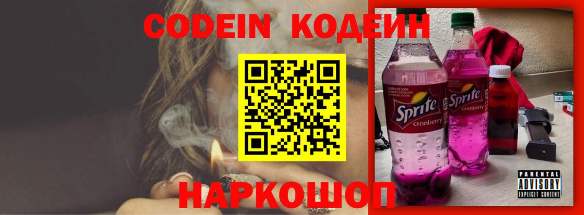 Мефедрон  Вейп ТГК  Кокаин  Меф МЯУ МЯУ   Шатура  Марихуана  Вход с VPN  ГАШИШ 