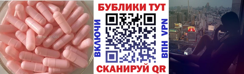 сколько стоит  hydra маркетплейс  ЭКСТАЗИ 99%  Шатура 