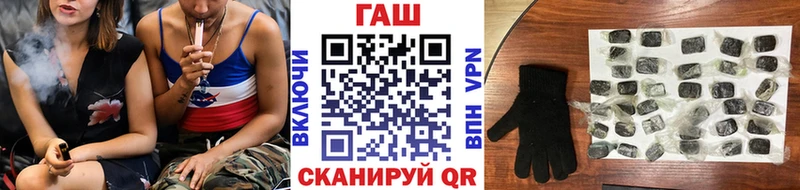 ГАШ Premium  даркнет сайт  ОМГ ОМГ   Шатура 