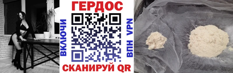 ГЕРОИН герыч  Шатура 