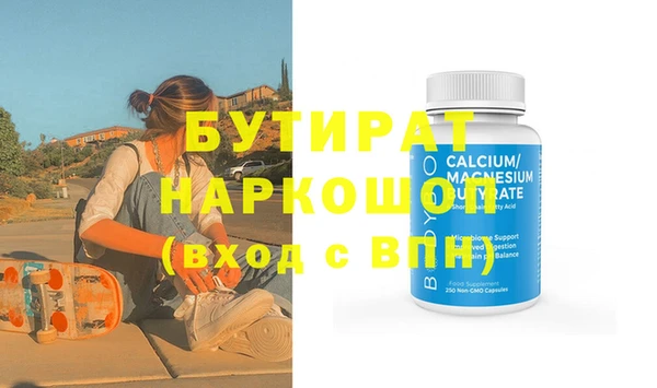 jwh Армянск