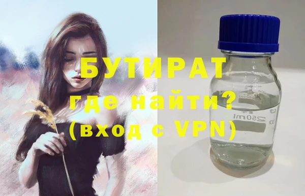 таблы Аркадак