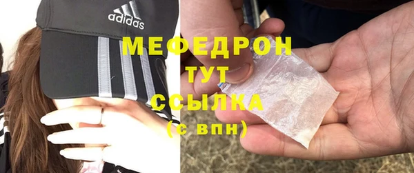 2c-b Арсеньев