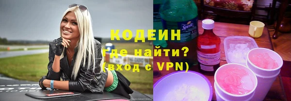 кристаллы Баксан