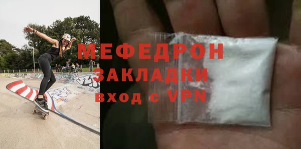 2c-b Арсеньев