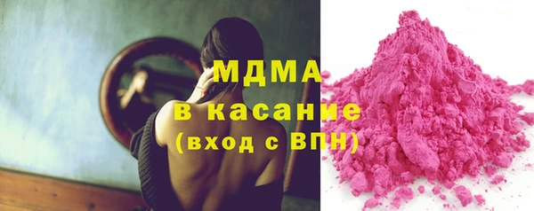 кристаллы Баксан