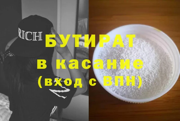 СК Балахна