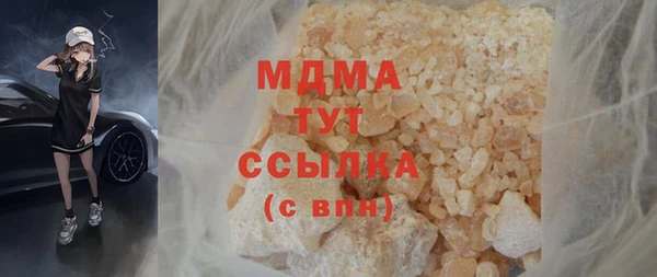 2c-b Арсеньев