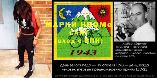 таблы Аркадак
