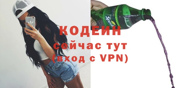 кристаллы Баксан