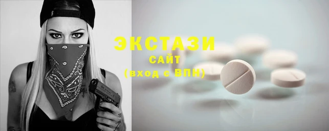 кристаллы Баксан