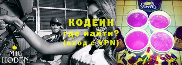 таблы Аркадак