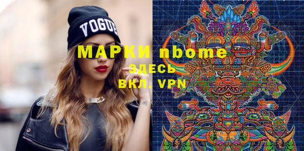 jwh Армянск