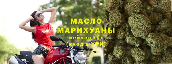 2c-b Арсеньев