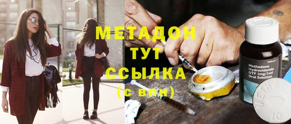 таблы Аркадак