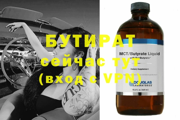 таблы Аркадак