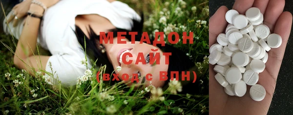 кристаллы Баксан