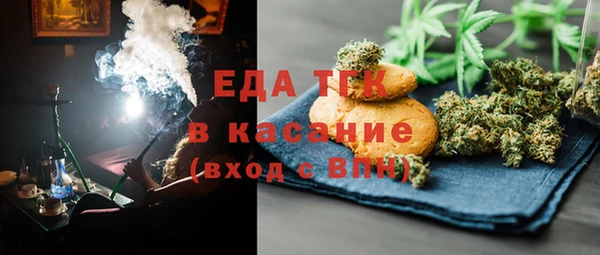 каннабис Балабаново
