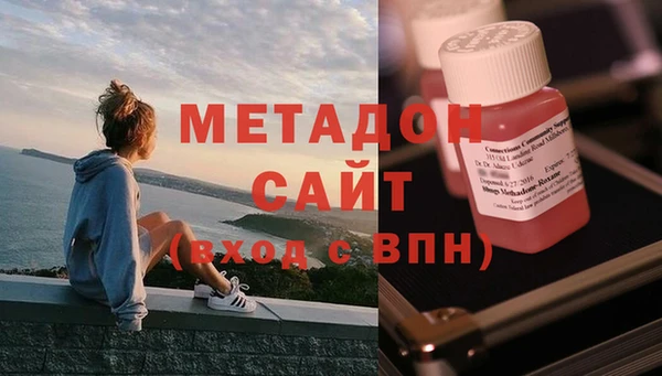 2c-b Арсеньев