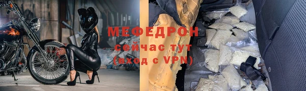 2c-b Арсеньев