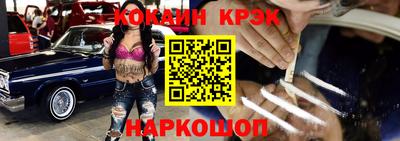 ешки Партизанск