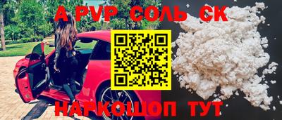 mdpv Коммунар