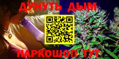дистиллят марихуана Пенза