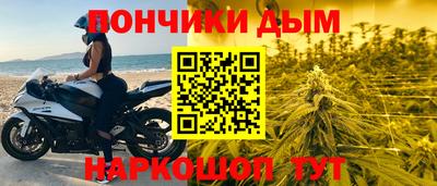 дистиллят марихуана Пенза
