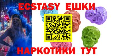 ешки Партизанск