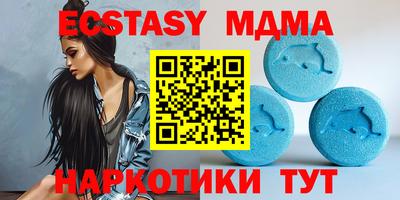 ешки Партизанск