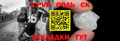 дистиллят марихуана Пенза