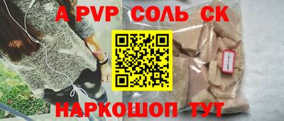 ешки Партизанск