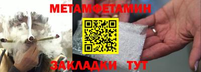 гидропоника Первоуральск
