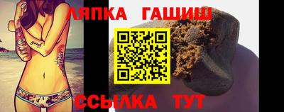 ешки Партизанск