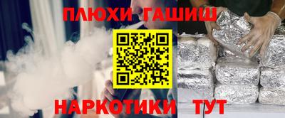 гидропоника Первоуральск