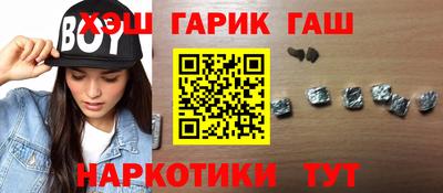 ешки Партизанск
