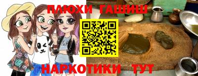 гашиш Комсомольск-на-Амуре