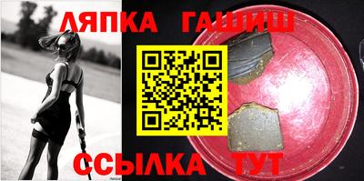 ешки Партизанск