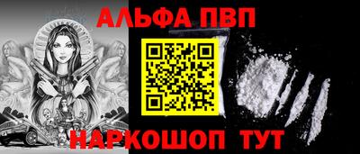 ешки Партизанск