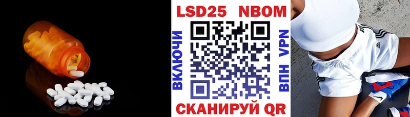 LSD-25 экстази ecstasy  Шатура 