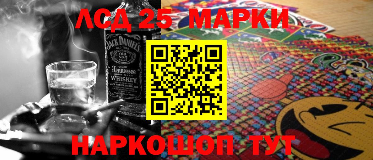 Шатура  Лсд 25 экстази кислота  Вход с VPN  Лсд 25 экстази  ЛСД экстази ecstasy 