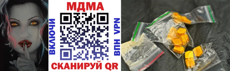 MDMA Molly Шатура