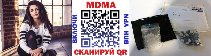 KRAKEN зеркало  как найти закладки  Шатура  МДМА кристаллы 