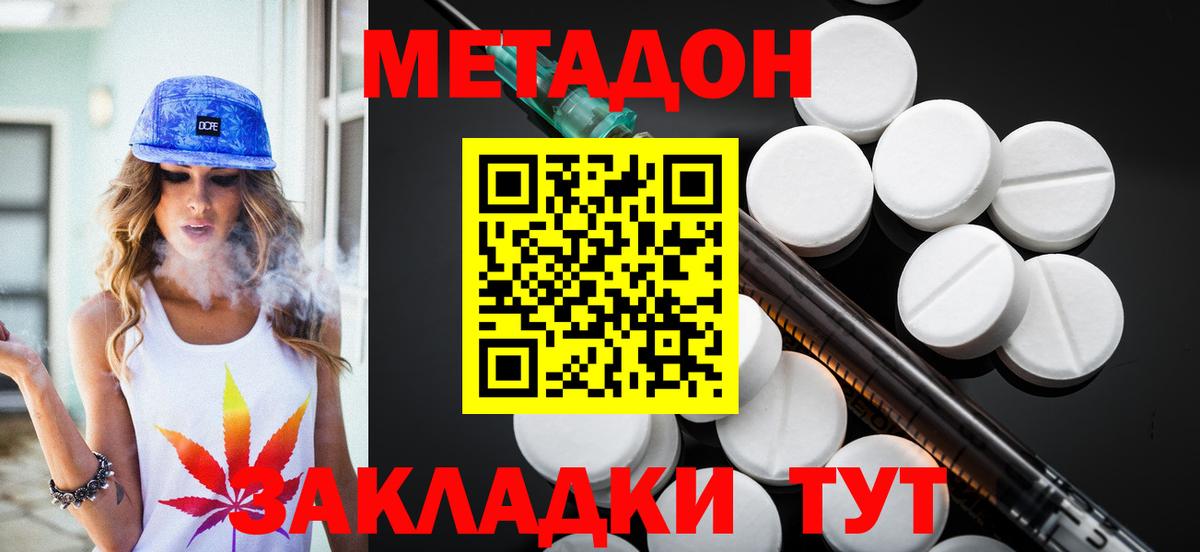 Шатура  blacksprut как войти  Вход с VPN  МЕТАДОН мёд 