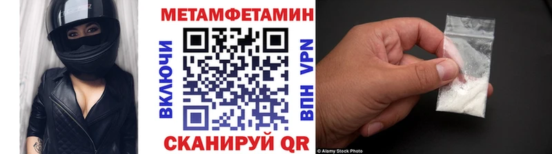 купить наркотик  Шатура  Первитин кристалл 