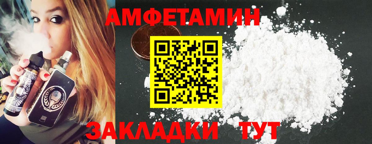 Шатура  Первитин винт  Вход с VPN 